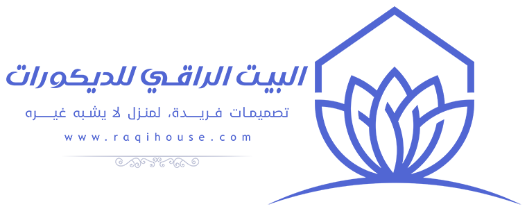 بيت الرقي للديكورات - محل دهانات وديكورات ابها خميس مشيط