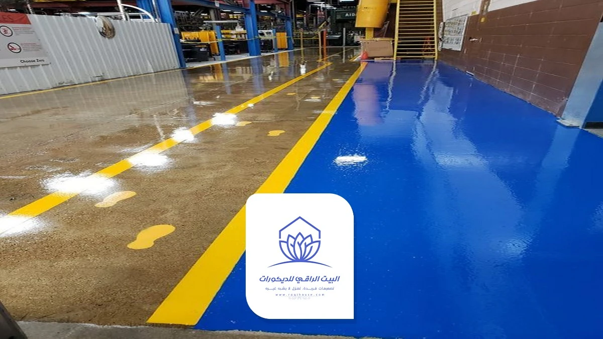 دهان ارضيات ايبوكسي ابها