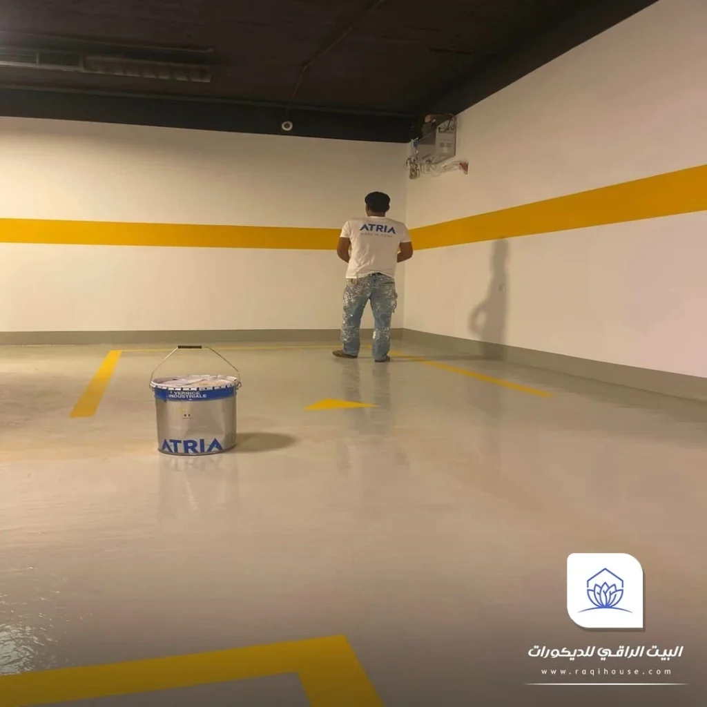 عزل ايبوكسي الدرب